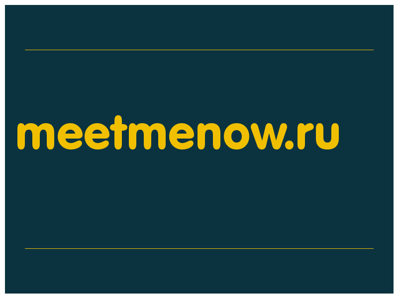 сделать скриншот meetmenow.ru