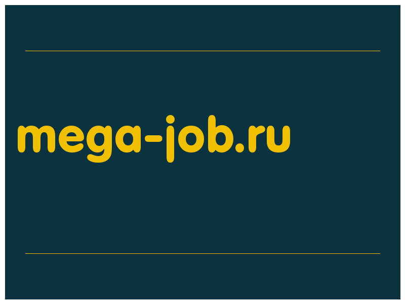 сделать скриншот mega-job.ru