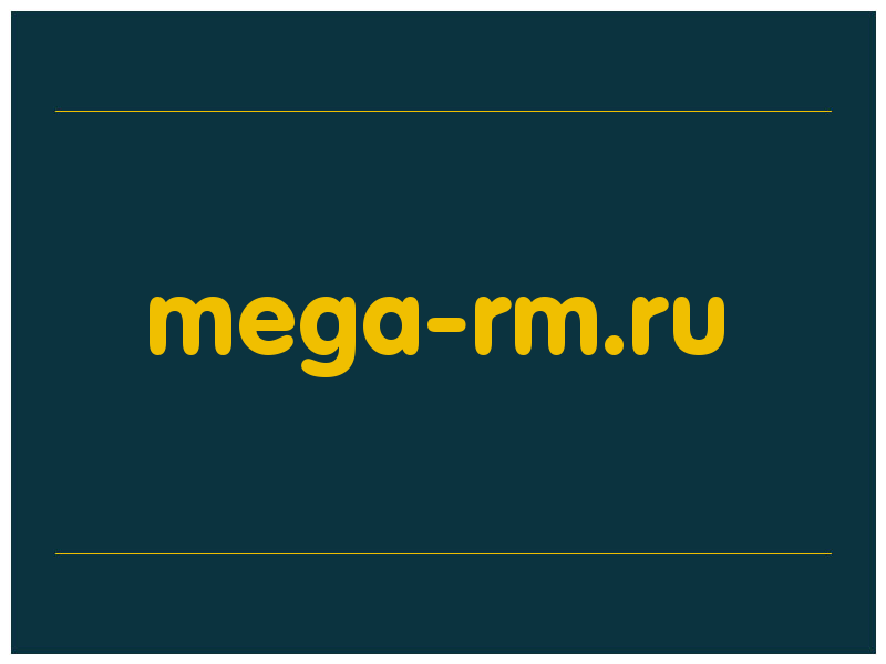 сделать скриншот mega-rm.ru