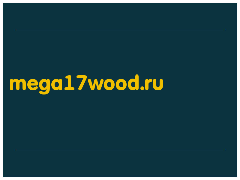 сделать скриншот mega17wood.ru