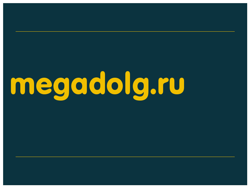 сделать скриншот megadolg.ru
