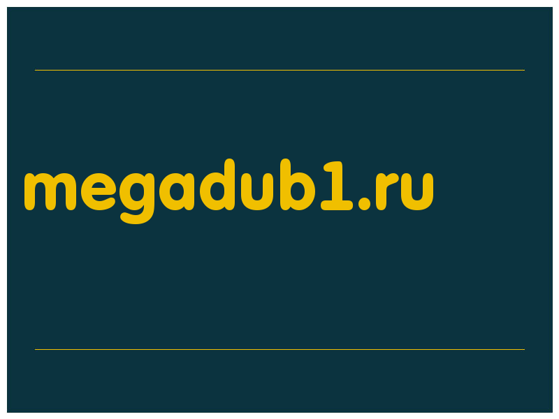 сделать скриншот megadub1.ru