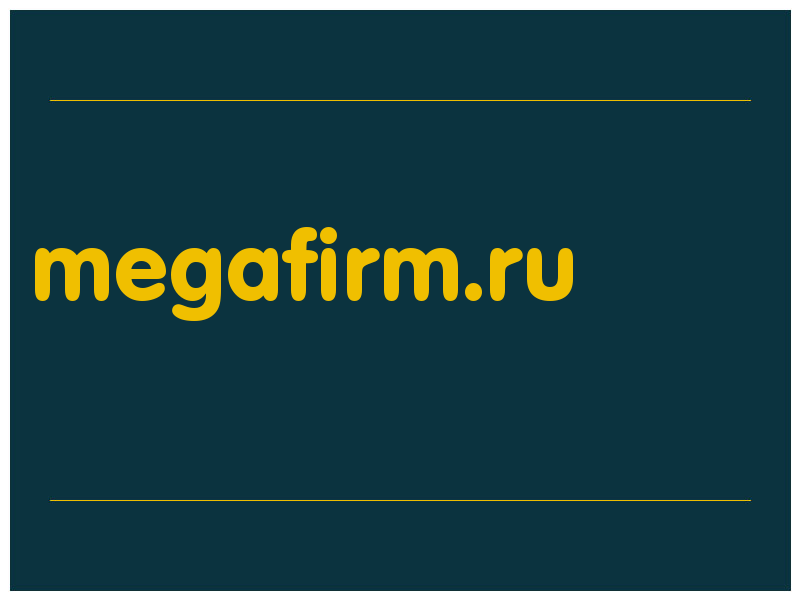 сделать скриншот megafirm.ru