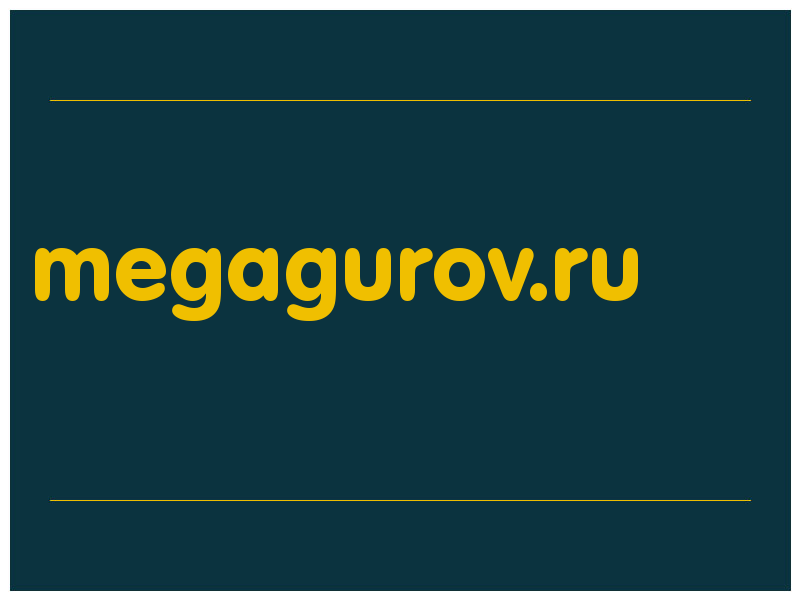 сделать скриншот megagurov.ru