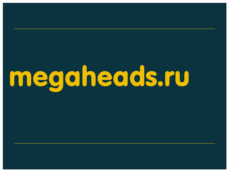 сделать скриншот megaheads.ru