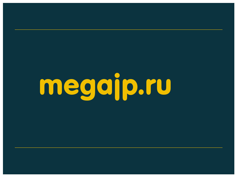 сделать скриншот megajp.ru