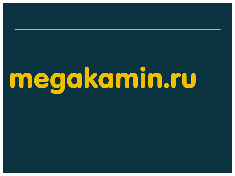 сделать скриншот megakamin.ru