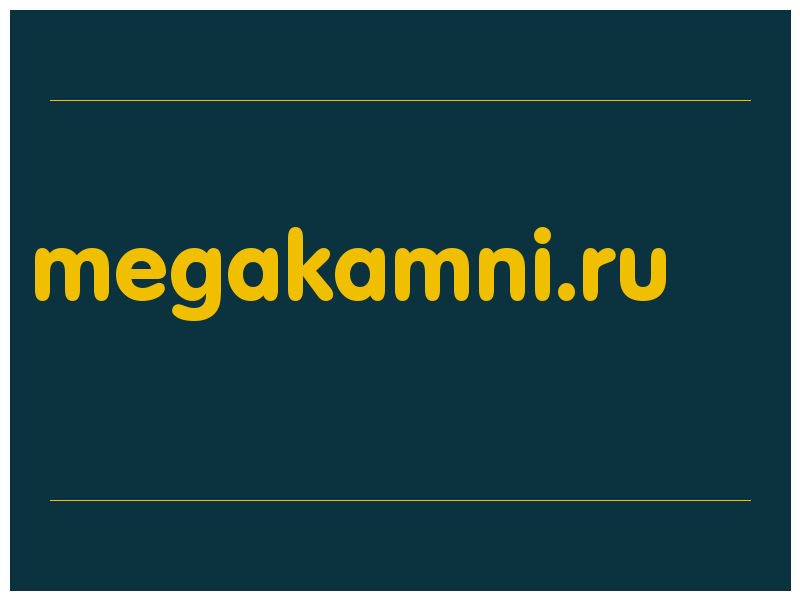 сделать скриншот megakamni.ru