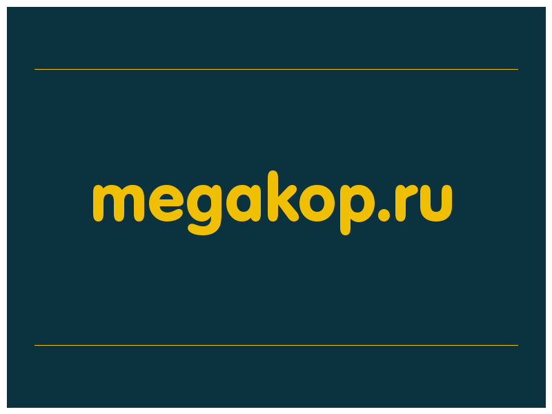 сделать скриншот megakop.ru