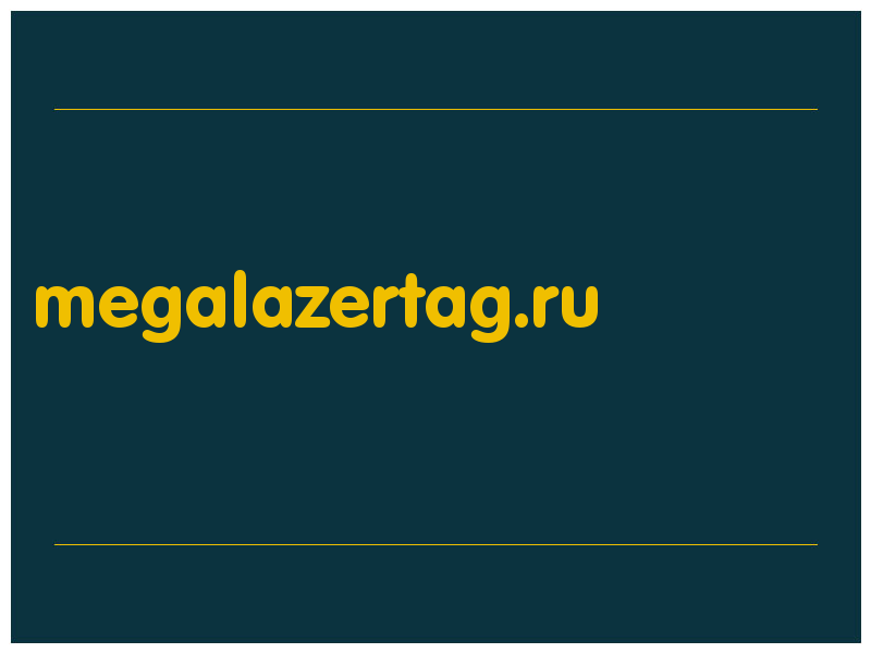 сделать скриншот megalazertag.ru