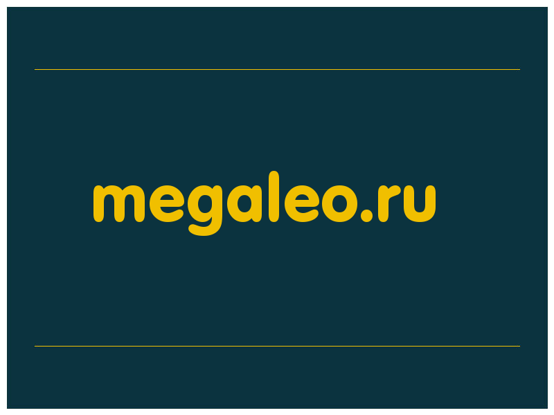 сделать скриншот megaleo.ru