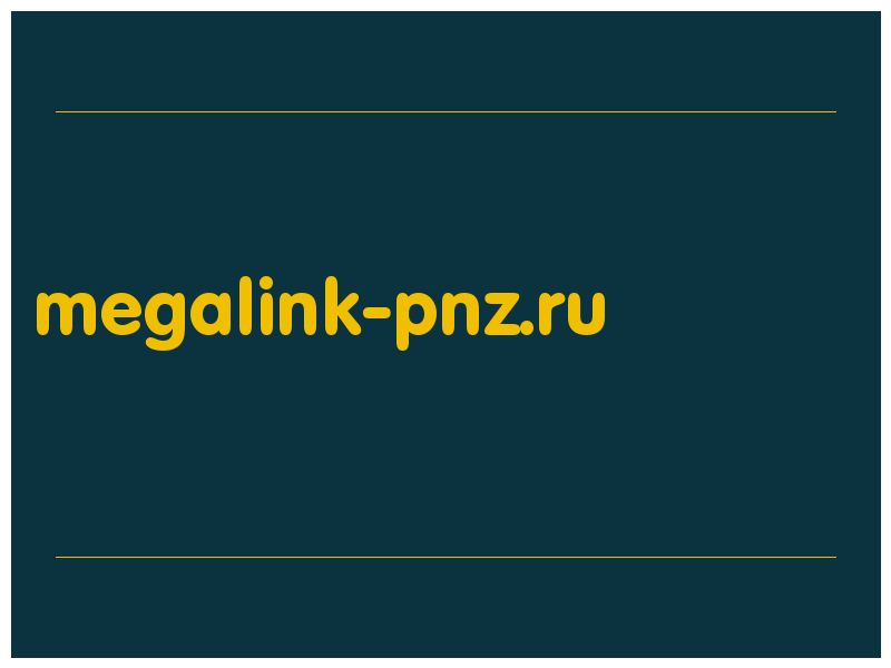 сделать скриншот megalink-pnz.ru