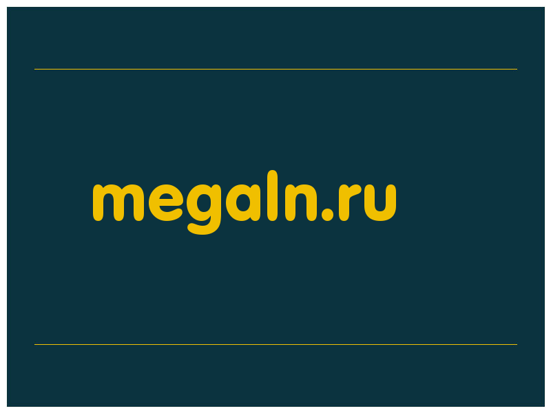 сделать скриншот megaln.ru