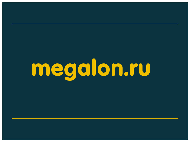 сделать скриншот megalon.ru