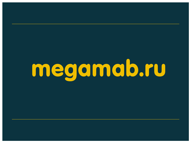 сделать скриншот megamab.ru