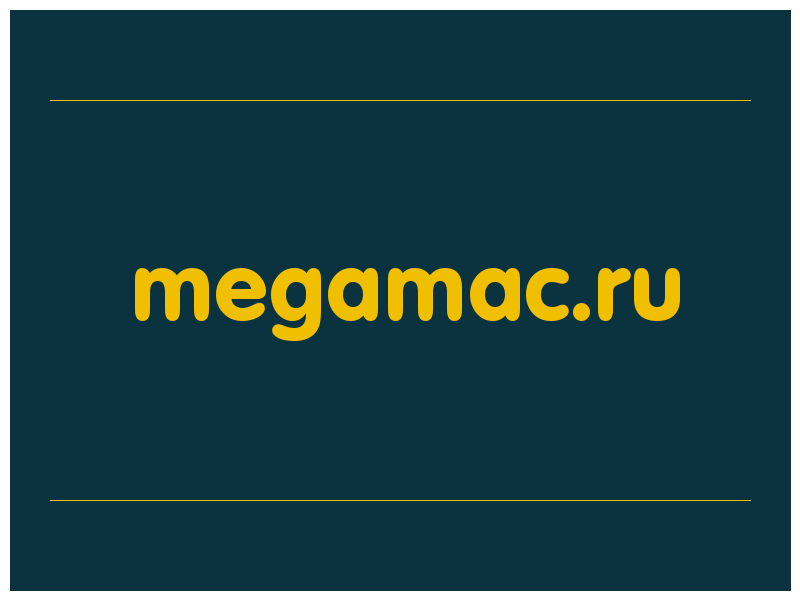 сделать скриншот megamac.ru