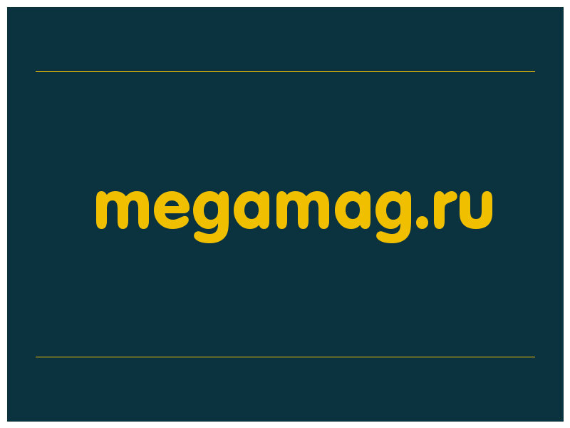 сделать скриншот megamag.ru