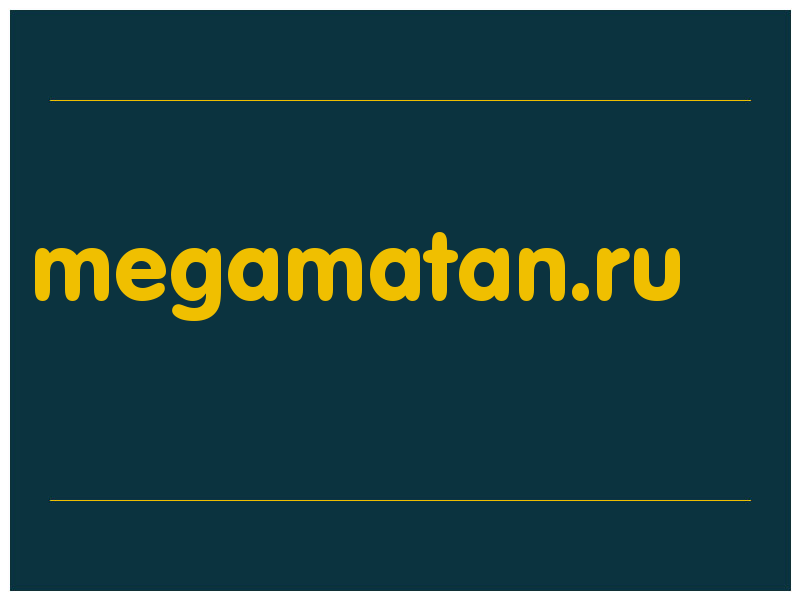 сделать скриншот megamatan.ru