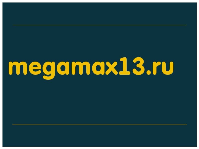 сделать скриншот megamax13.ru