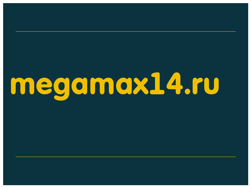 сделать скриншот megamax14.ru