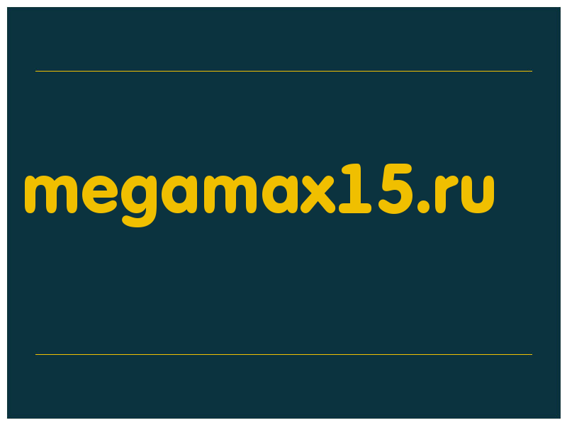 сделать скриншот megamax15.ru