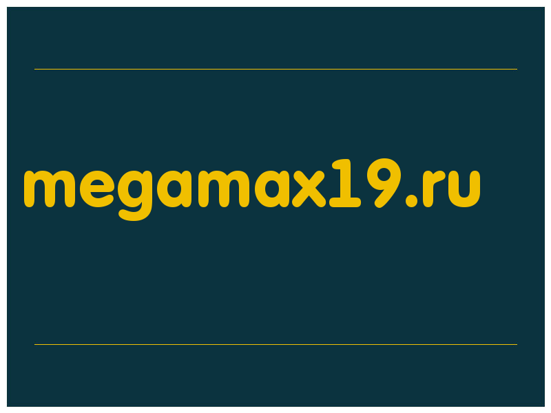сделать скриншот megamax19.ru