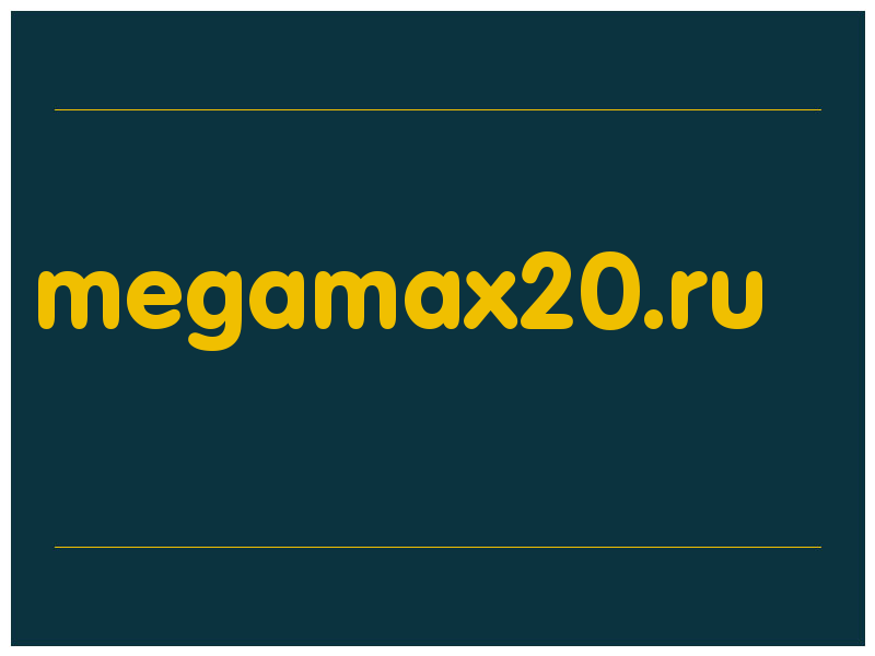 сделать скриншот megamax20.ru