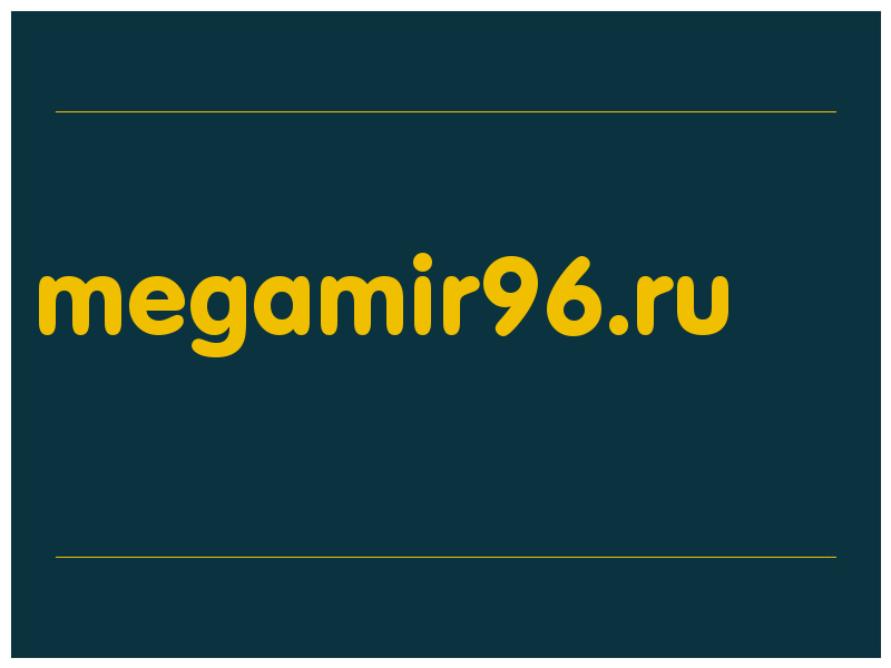 сделать скриншот megamir96.ru