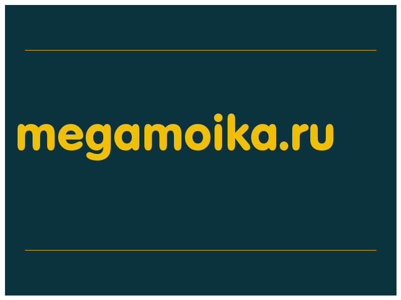 сделать скриншот megamoika.ru