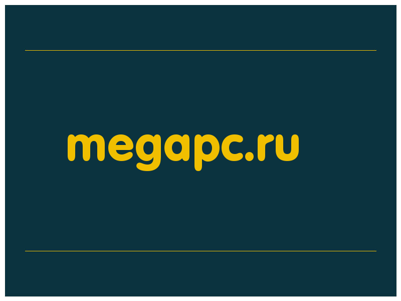 сделать скриншот megapc.ru