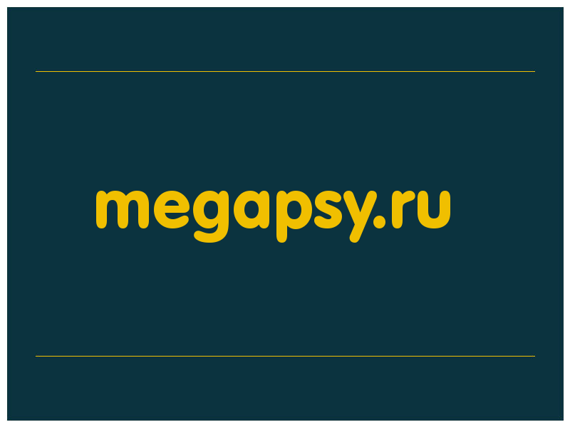 сделать скриншот megapsy.ru