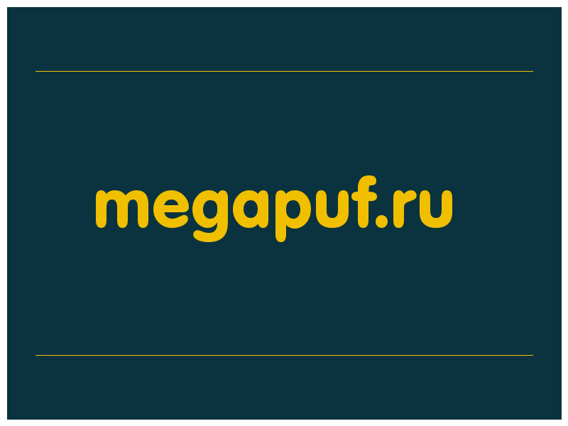 сделать скриншот megapuf.ru