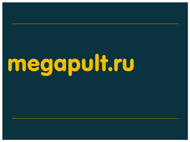 сделать скриншот megapult.ru