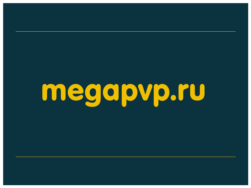 сделать скриншот megapvp.ru