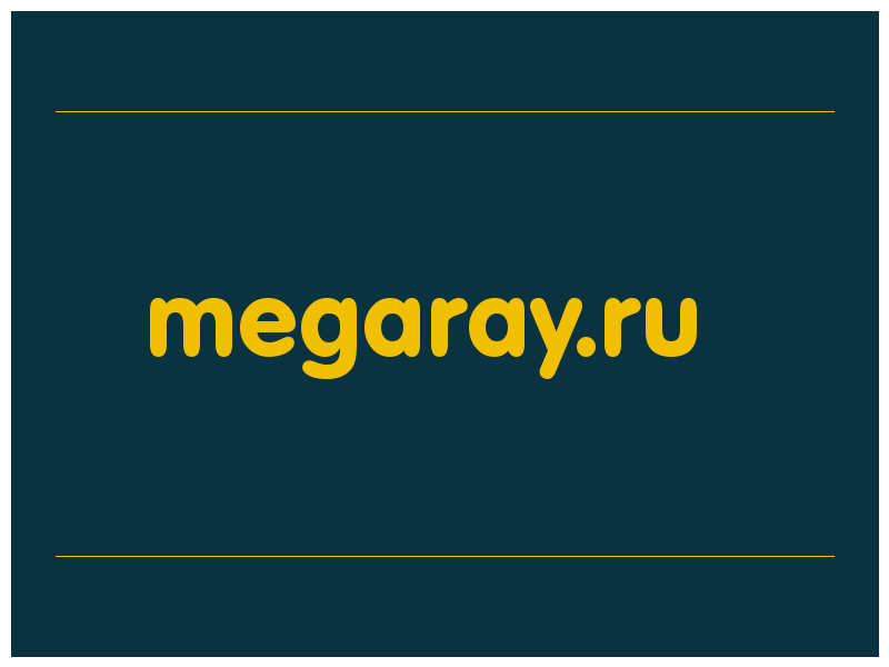 сделать скриншот megaray.ru