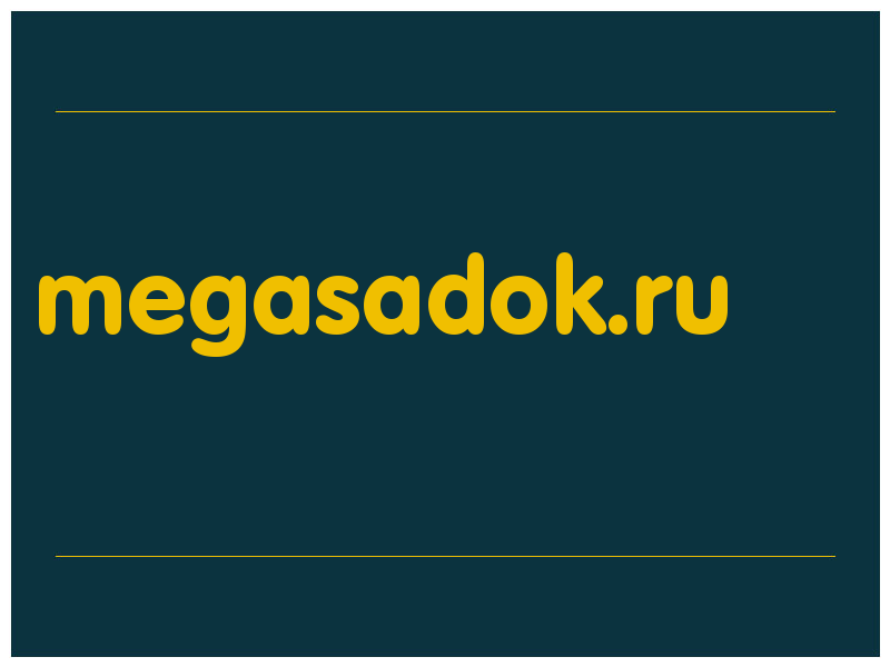 сделать скриншот megasadok.ru