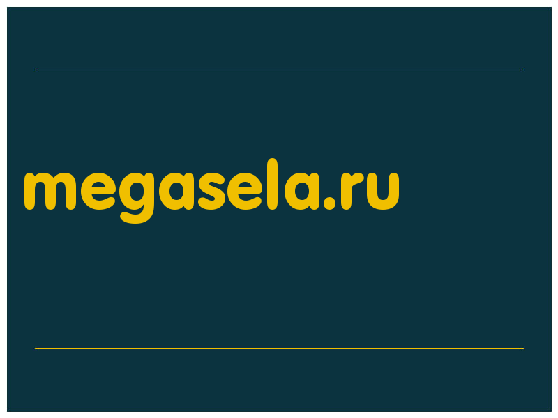 сделать скриншот megasela.ru