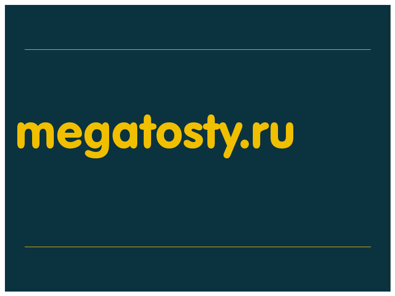 сделать скриншот megatosty.ru