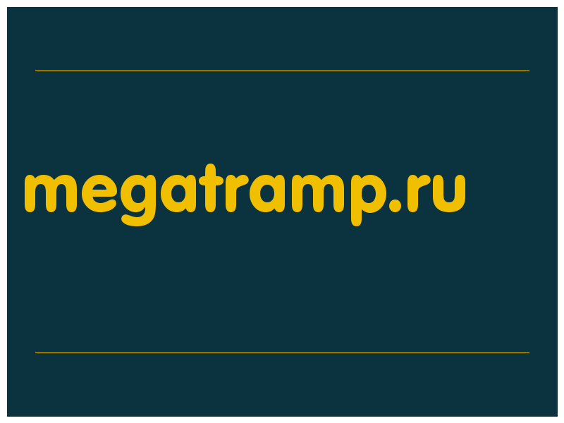 сделать скриншот megatramp.ru