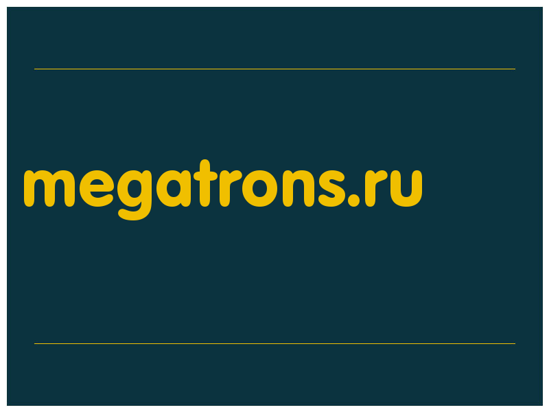 сделать скриншот megatrons.ru