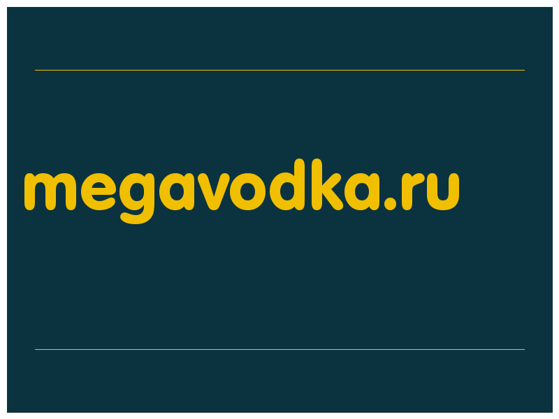 сделать скриншот megavodka.ru