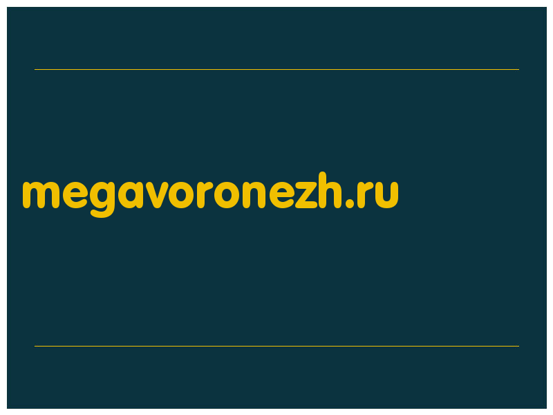 сделать скриншот megavoronezh.ru