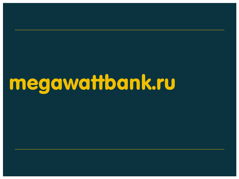 сделать скриншот megawattbank.ru