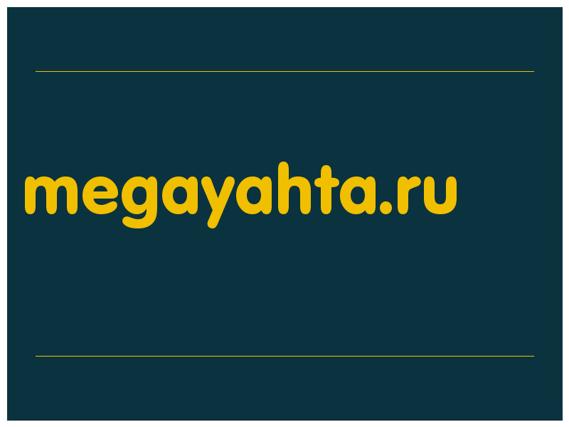 сделать скриншот megayahta.ru