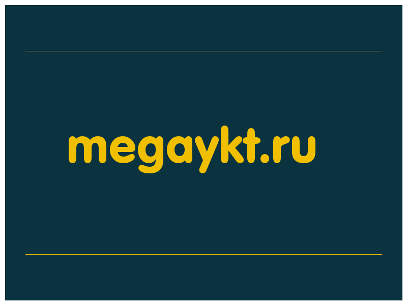 сделать скриншот megaykt.ru