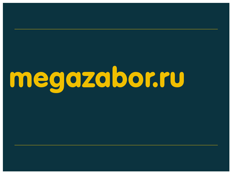 сделать скриншот megazabor.ru