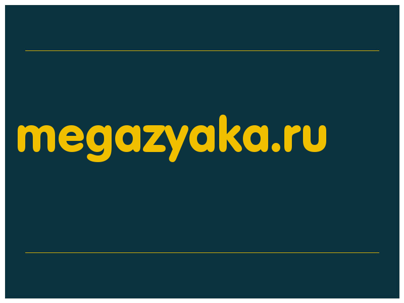 сделать скриншот megazyaka.ru