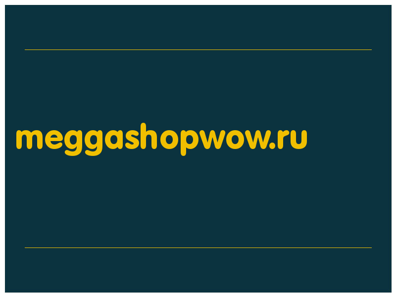 сделать скриншот meggashopwow.ru