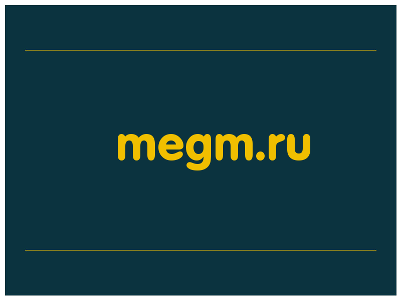 сделать скриншот megm.ru