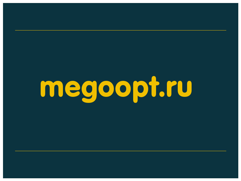 сделать скриншот megoopt.ru